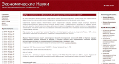 Desktop Screenshot of ecsn.ru