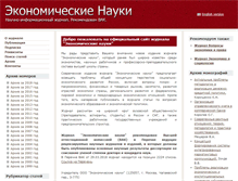 Tablet Screenshot of ecsn.ru